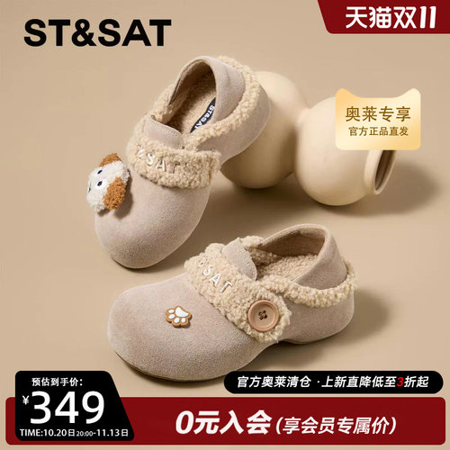 星期六保暖棉鞋毛毛拖鞋2026新款秋冬季休闲保暖女靴SSF411P069