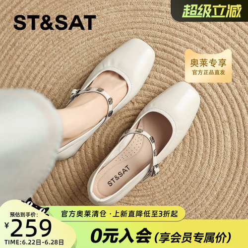 星期六法式真皮小香风浅口单鞋女