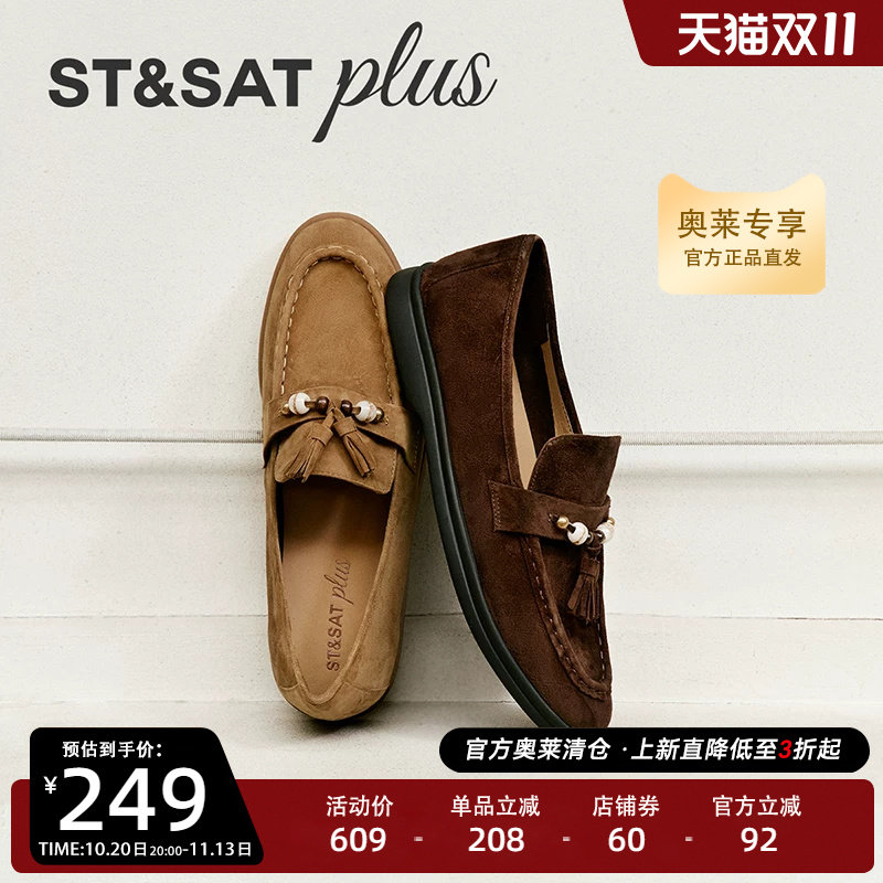 星期六乐福豆豆鞋女2025新款软底懒人一脚蹬时尚单鞋SSD3111152
