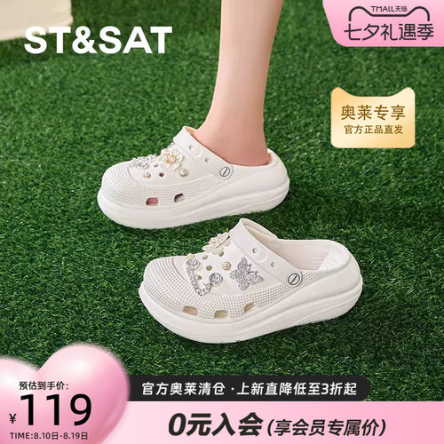 官方正品优质EVA踩屎感超火爆款