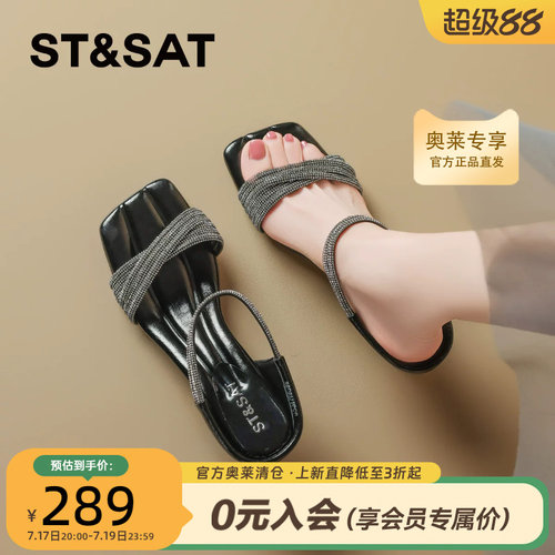 星期六仙女风细跟一字带凉鞋女夏