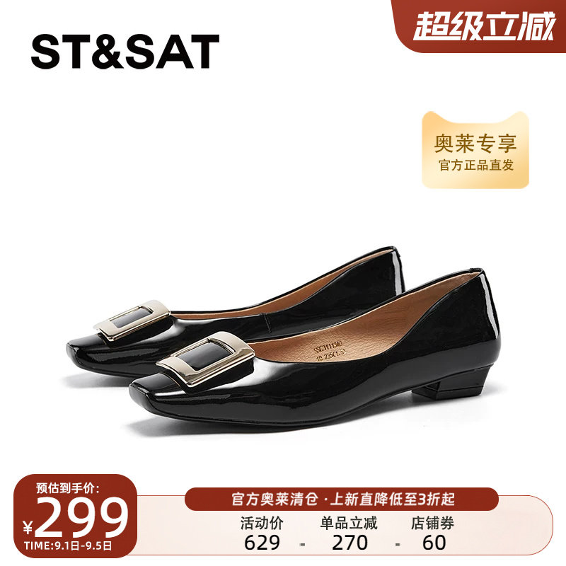 星期六黑色复古单鞋时尚粗跟浅口通勤鞋方头小皮鞋女SSC3111340