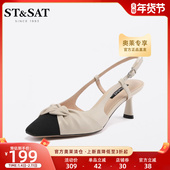 子拼色包头高跟鞋 星期六小香风中后空凉鞋 春新女鞋 SS31114289