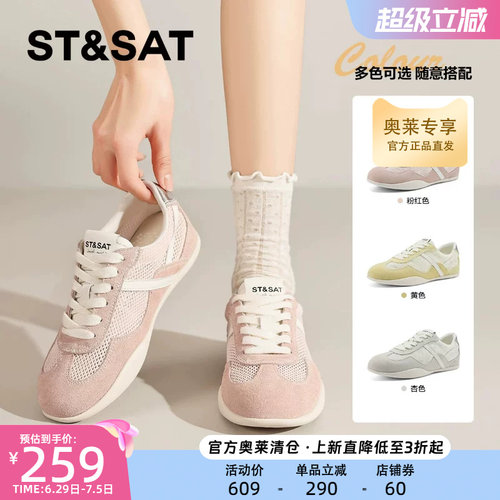星期六复古德训鞋女2025新款