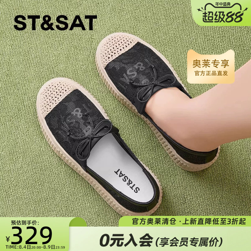 星期六渔夫鞋女一脚蹬懒人鞋子