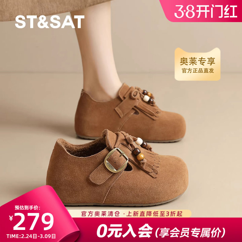 【特价清仓】星期六复古勃肯鞋女春秋季百搭舒适内增高时尚休闲鞋