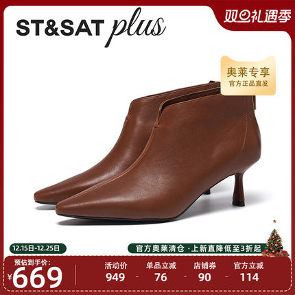 星期六休闲百搭切尔西靴2025冬款细跟休闲时尚短靴女SSD4116568