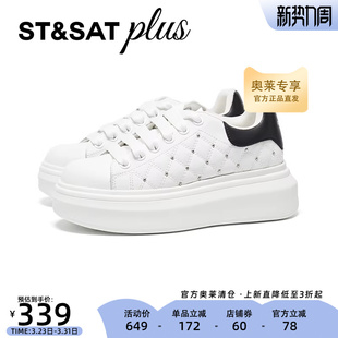 星期六厚底增高简约风学生党2025秋款 SSD3112041 休闲运动小白板鞋