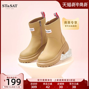 SS24116069 厚底增高牛皮日常女鞋 星期六雨靴2022新款 百搭户外时尚