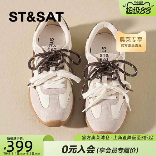 星期六双鞋带增高阿甘德训鞋女2026秋季新款休闲运动鞋SSE3112P65