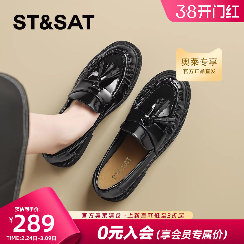 星期六厚底英伦风乐福鞋女2025新款秋季复古圆头漆皮一脚蹬单鞋子