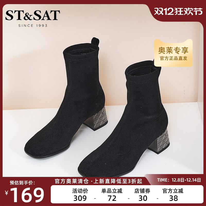St&Sat/星期六St&Sat/星期六