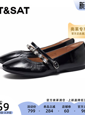 星期六休闲风玛丽珍单鞋2026春款水钻一字带时尚百搭女SSE1111266