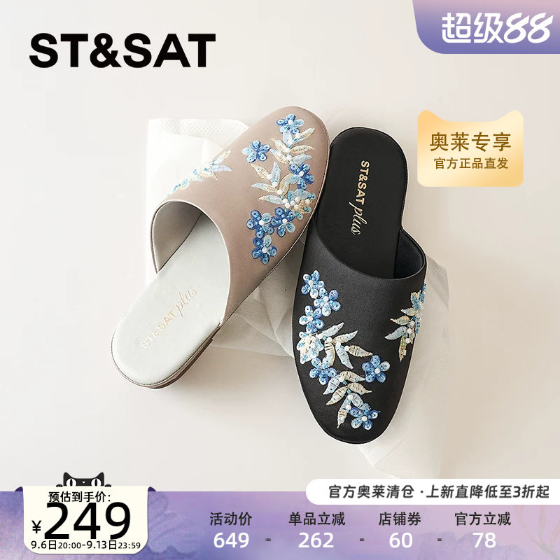 星期六2025秋季新款外穿复古半拖鞋一脚蹬百搭包头拖鞋SSD3110519