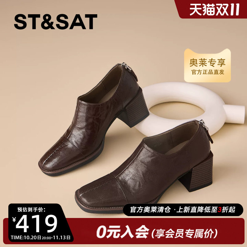 星期六2026冬季女鞋褶皱皮后拉链职场气质深口裸踝单靴SSF411M072