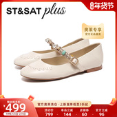 星期六时尚 简约平底舞蹈玛丽珍2026春款 浅口水钻一脚蹬SSE1111103