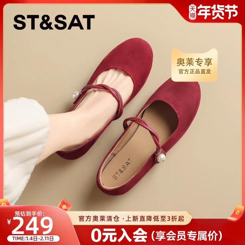星期六法式绒面羊皮红色单鞋女款2025秋季新款复古真皮玛丽珍鞋子
