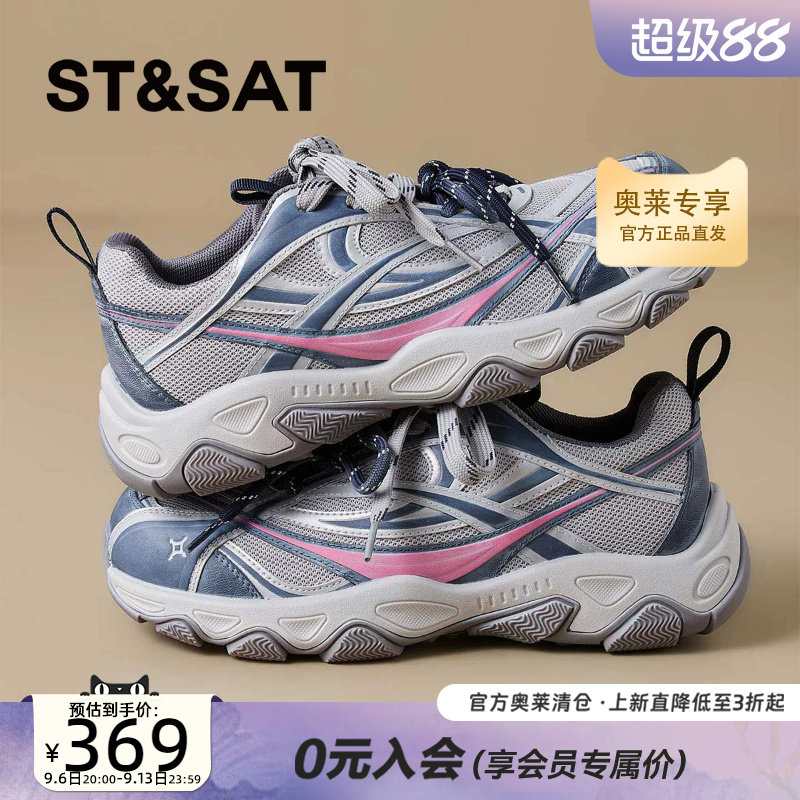 星期六时尚芭蕾舞鞋女2026新款秋季轻便舒适拼色休闲鞋SSE3112P7S