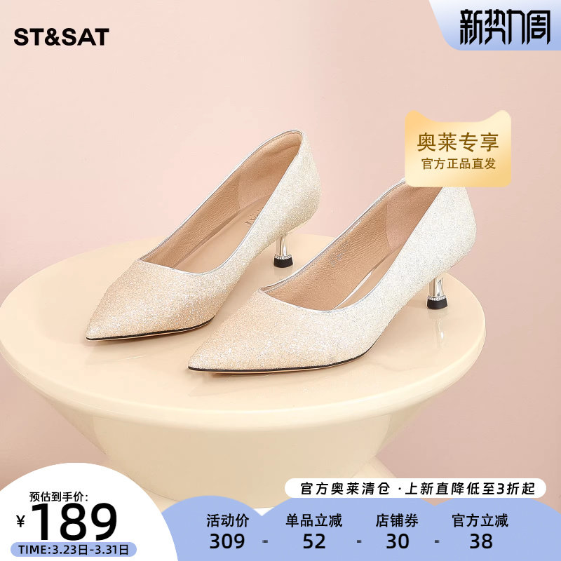 星期六中跟单鞋春新款浅口伴娘鞋仙女风通勤女鞋子SS3111144