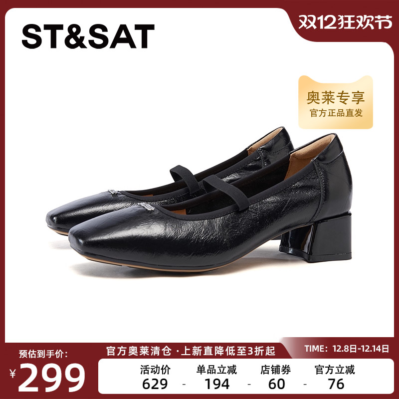 星期六玛丽珍鞋2025春季新款气质高跟鞋高级感法式女鞋SSD1111261