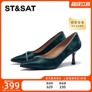 透气女鞋 单鞋 尖头SSC3111094 细跟法式 星期六高级黑色气质高跟鞋