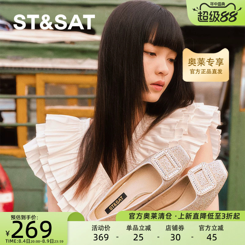 星期六渐变水晶鞋宴会鞋春季新品水钻方扣单鞋女鞋SS4111118A