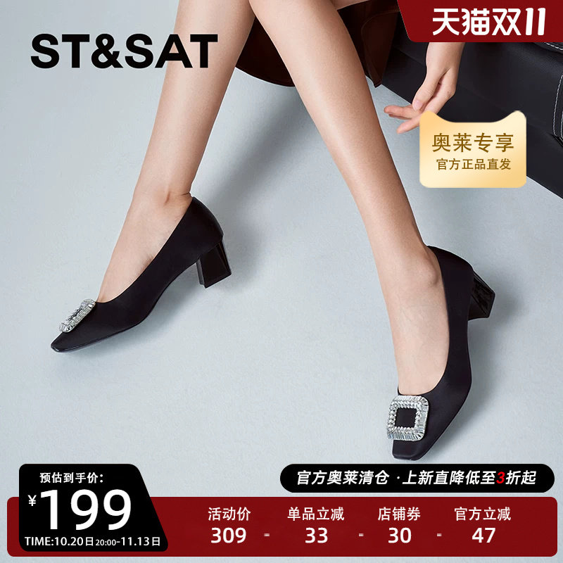 星期六单鞋春季尖头粗跟法式小跟鞋通勤工作休闲鞋SSC3111465