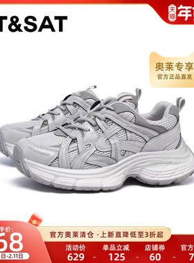 星期六老爹鞋2025春季新款炸街百搭运动潮流厚底休闲鞋SSD1112E1S