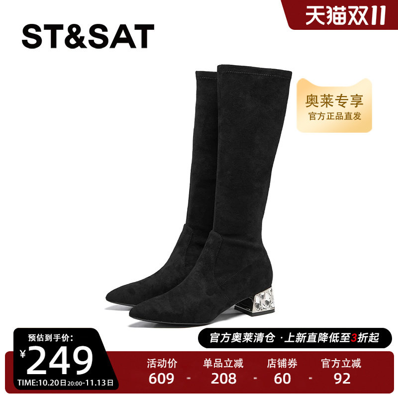 星期六瘦瘦靴冬季新款粗跟黑色优雅显瘦百搭女鞋SSC4117423
