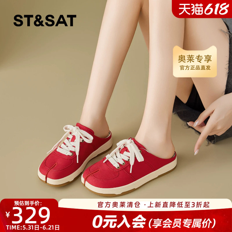 星期六女红色包头穆勒舒适平底鞋