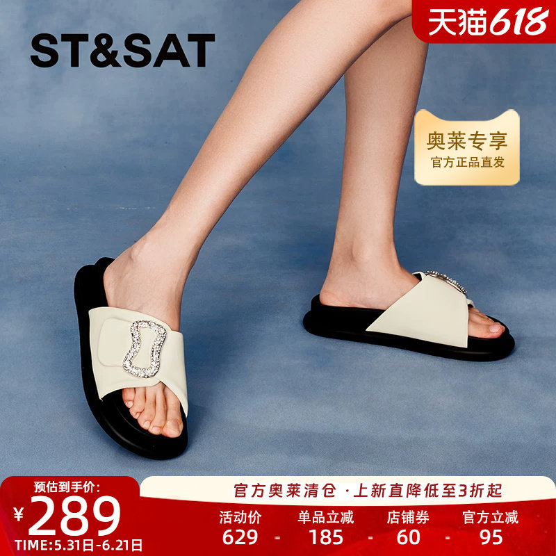 星期六一字拖鞋夏季新款舒适百搭居家厚底凉拖鞋女SSC21101EC