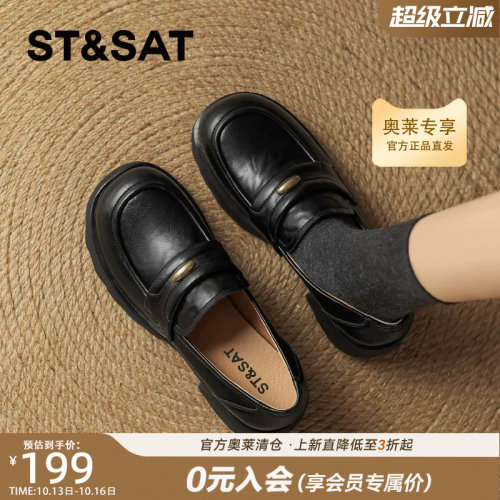星期六厚底粗跟乐福鞋女舒适百搭