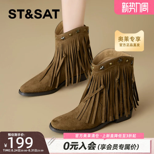 星期六流苏铆钉复古西部牛仔靴短靴女秋冬美拉德时尚尖头粗跟女靴