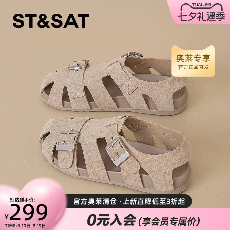 星期六镂空罗马凉鞋女2026夏季新款休闲猪笼皮带扣包头拖鞋子外穿