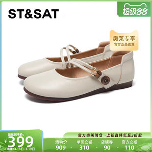 星期六单鞋女2026春季新款新中式休闲风鞋子玛丽珍女鞋SSE1111331