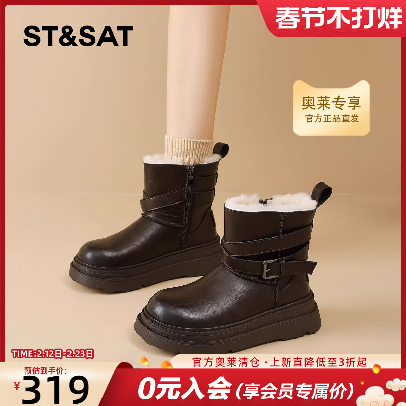 星期六厚底雪地靴女款2025新款冬季侧拉链增高保暖马丁靴加绒棉靴