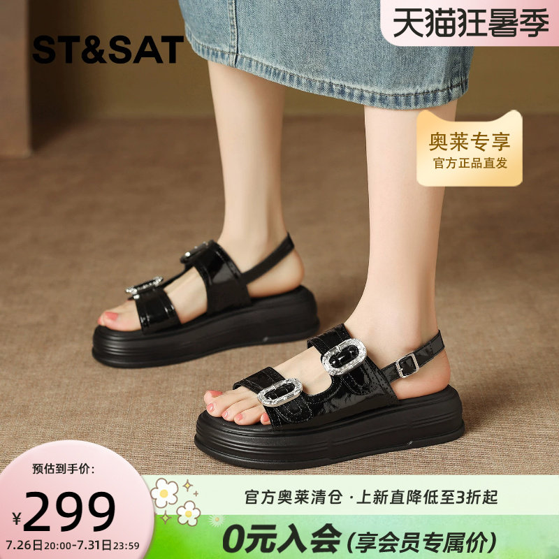 星期六漆面运动凉鞋女夏季水钻