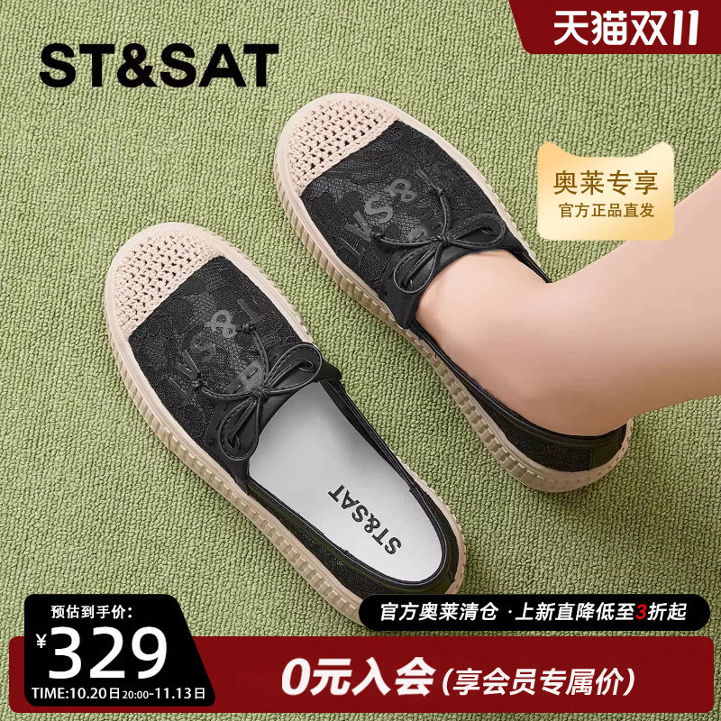 星期六渔夫鞋女一脚蹬懒人鞋子