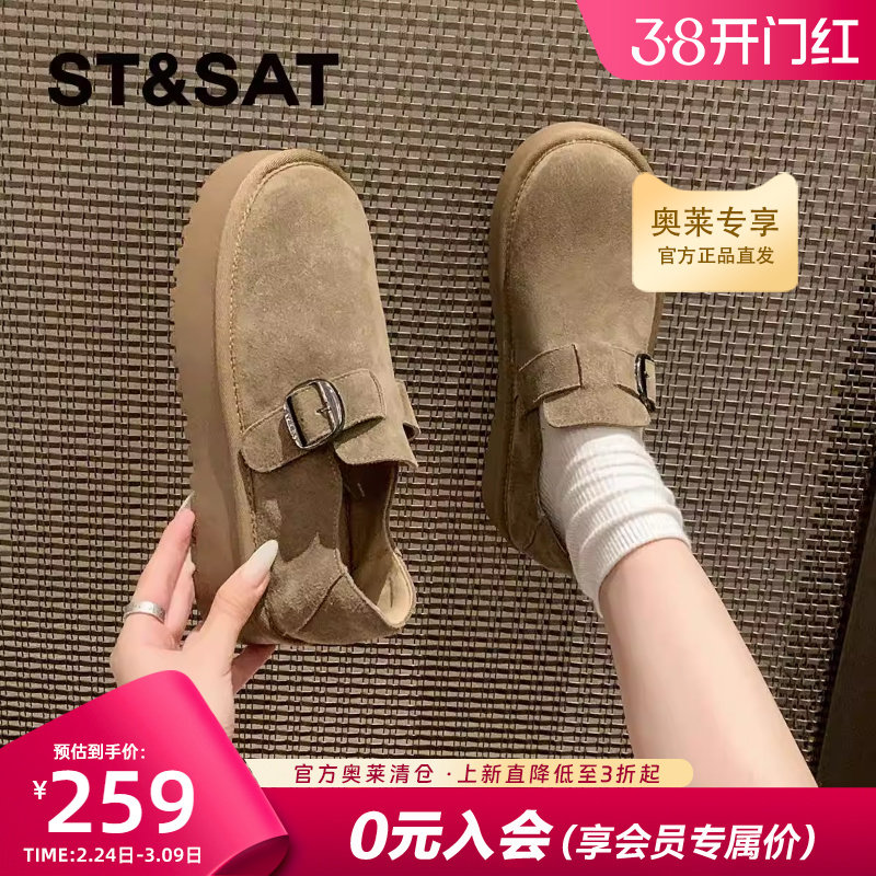 星期六真皮厚底软面勃肯鞋女冬季高级感小个子懒人一脚蹬单鞋