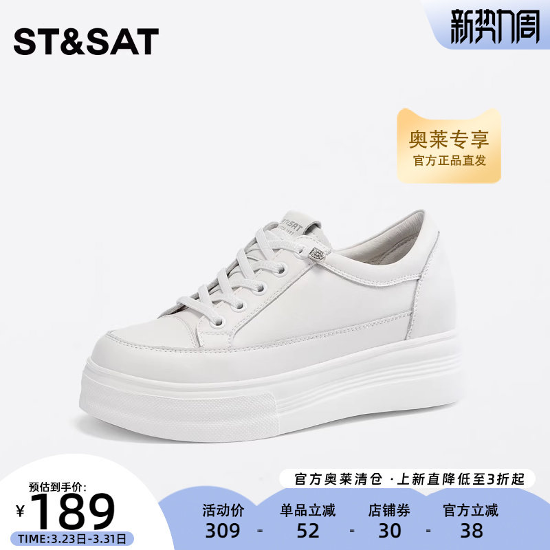 星期六舒适小白鞋春季系带中跟厚底圆头休闲女鞋SS31112812