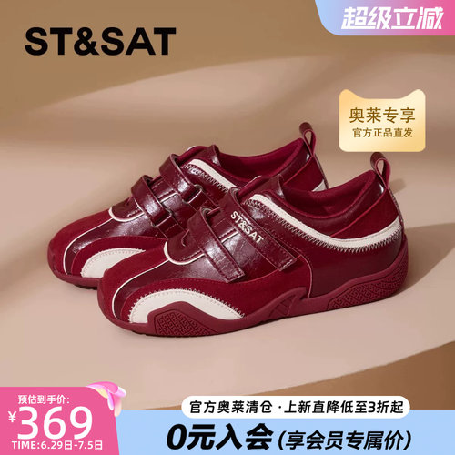星期六德训鞋女魔术贴阿甘运动鞋