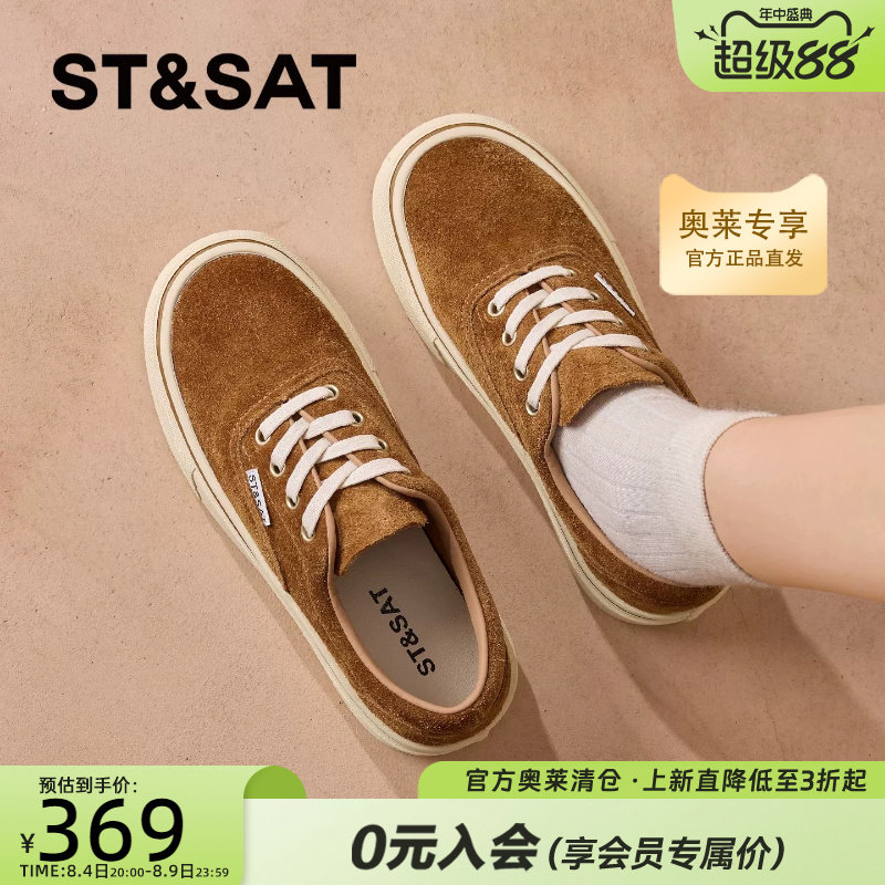 星期六厚底帆布鞋女复古板鞋