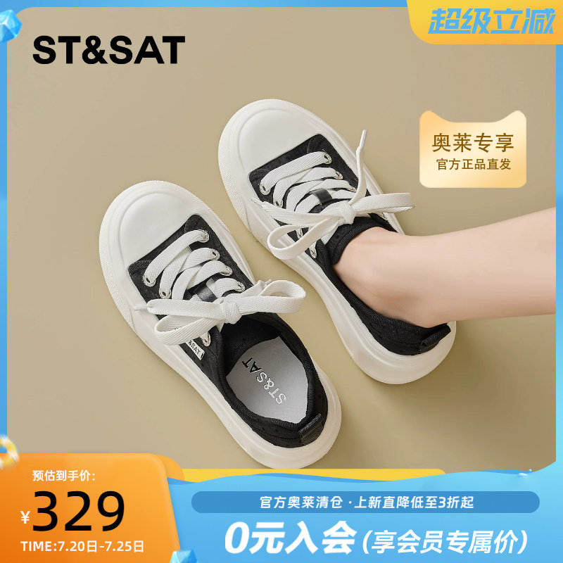 星期六女厚底透气系带休闲小白鞋