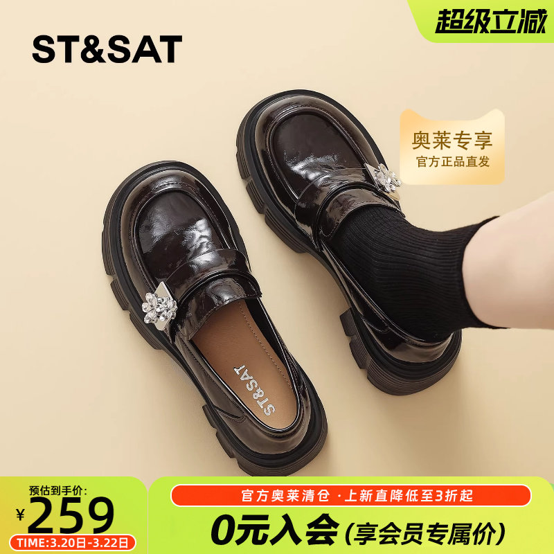 星期六厚底增高乐福鞋女2026春季新款百搭配裙子英伦风小皮鞋粗跟