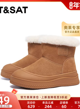 星期六时尚雪地靴冬季新款套筒短靴舒适厚底女靴SSC411AC0H