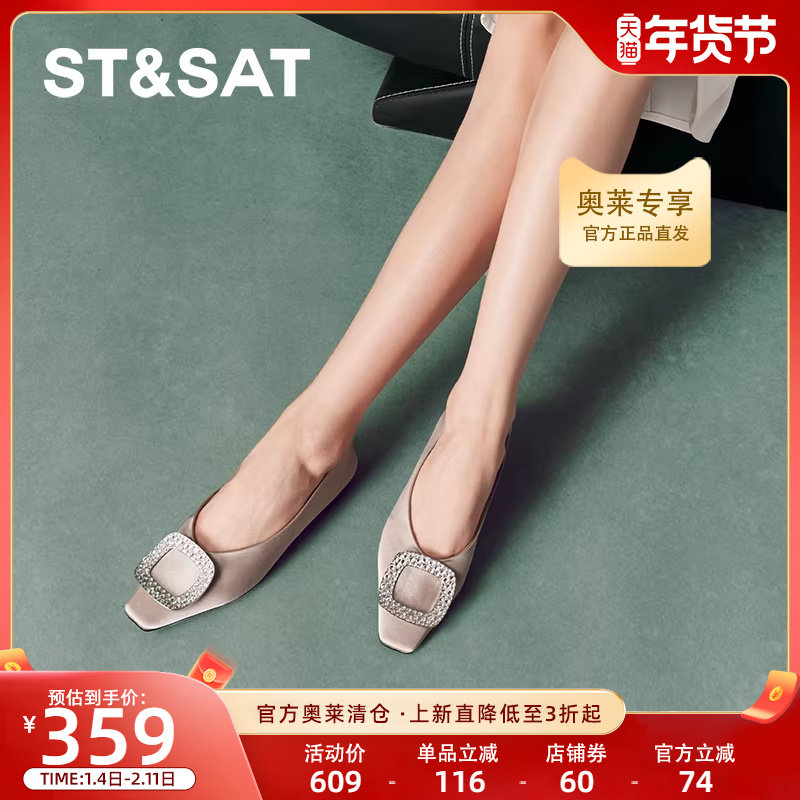 星期六浅口单鞋春秋新款平底小众优雅舒适通勤女鞋SSC3111182,女鞋,浅口单鞋,淘宝优惠券,粉丝福利购,淘宝优惠卷