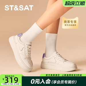 星期六小白鞋女新款爆款系带时尚百搭运动休闲鞋SSC3112N04