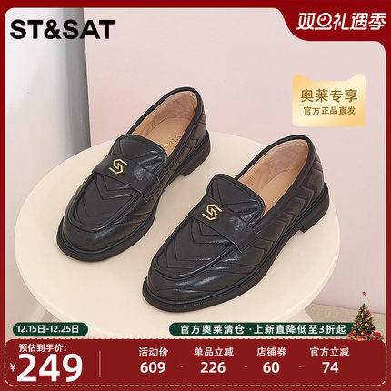 星期六英伦风乐福鞋春秋新款女鞋小皮鞋百搭上班鞋SS31111479