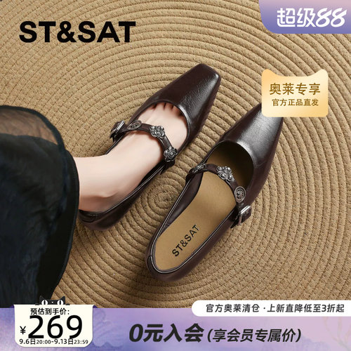 星期六复古羊皮软底玛丽珍鞋女款