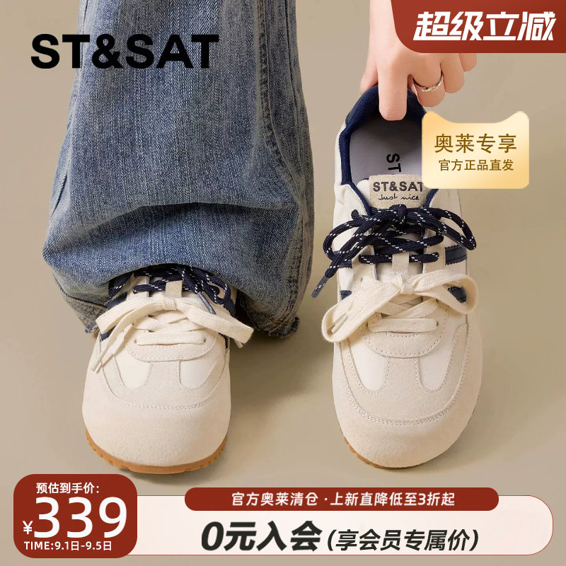 星期六女款黄色厚底德训鞋图片